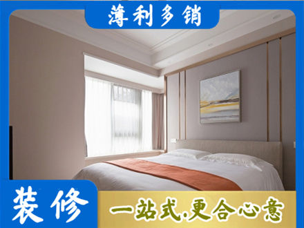 泽库县装修别墅