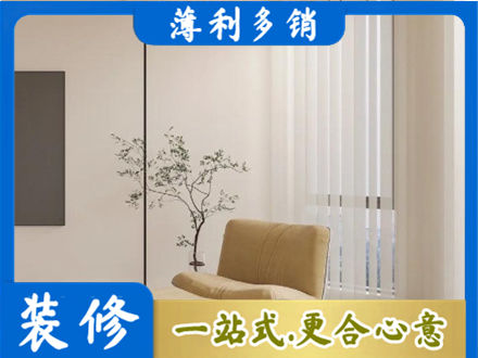 泽库县专业窗帘定制