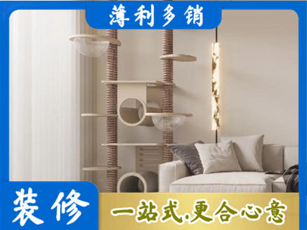 泽库县定制窗帘