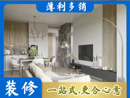 泽库县客厅地板装修
