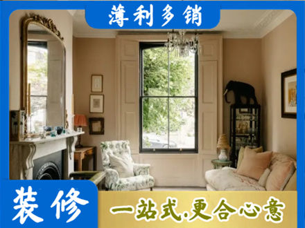 泽库县客厅整装