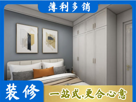 泽库县主卧装修