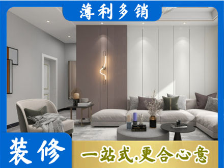 泽库县客厅装修