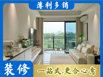 泽库县现代装修