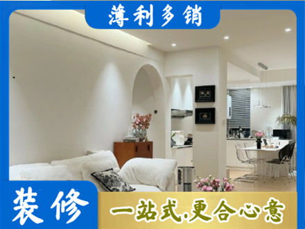 泽库县简约装修