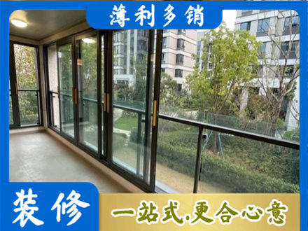 泽库县阳台封窗