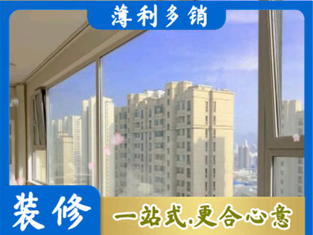 泽库县高层封窗