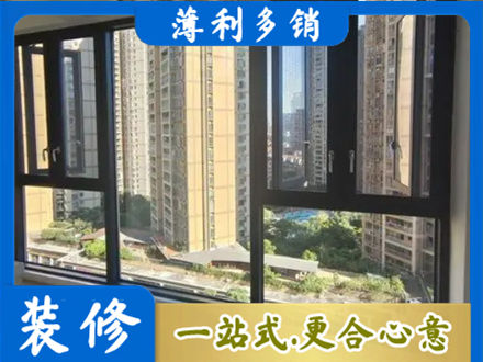 泽库县阳台推拉窗