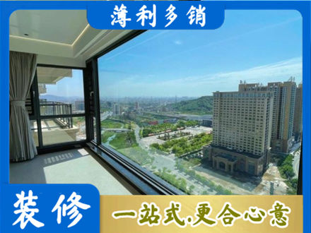 泽库县阳台封窗价格