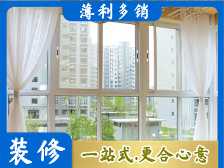 泽库县阳台封窗装修