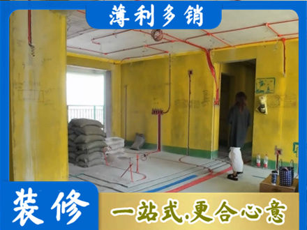 泽库县全屋水电改造