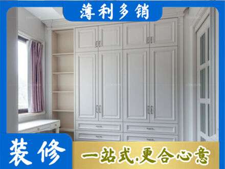 泽库县衣柜定制