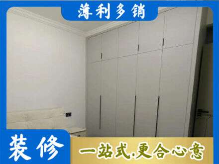 泽库县定制衣柜