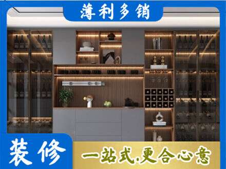 泽库县酒柜定制
