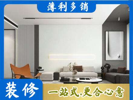 泽库县专业客厅刷漆