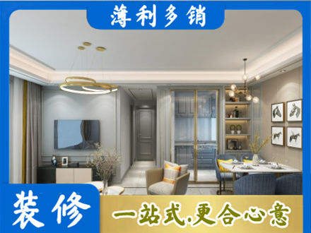 泽库县全屋通刷艺术漆
