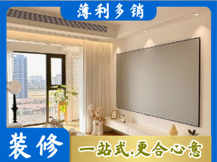 泽库县房屋封窗工程