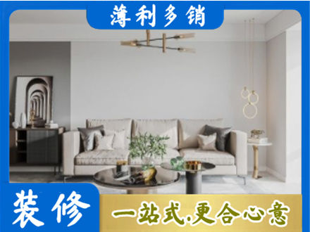 泽库县客厅装修案例