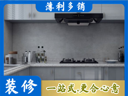 泽库县厨房家具定制