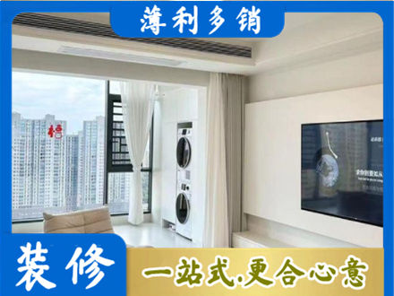 泽库县专业装修公司地址在哪